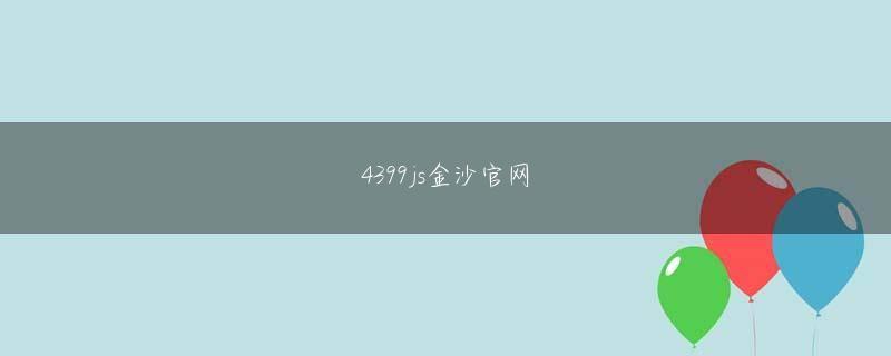 亦博游戏网站地址登录线路 どう思いますか？秦王正の声がゆっくりと聞こえた